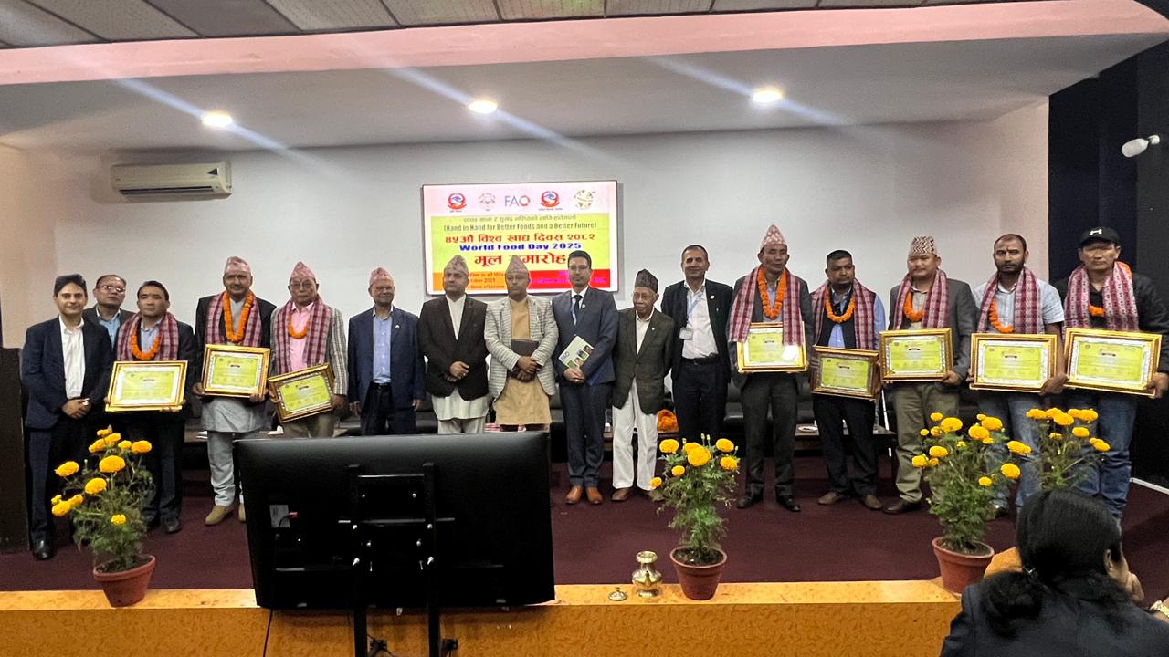 ४५ ‍औँ खाद्य दिवस कार्यक्रम २०८२